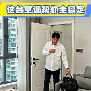 格力云锦Pro深度解析：大风量+AI节能，真能省电30%？