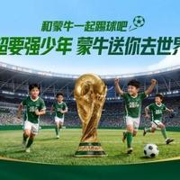 世界杯赞助商产品真值得买吗？三家企业技术落地与溢价真相
