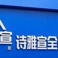 2026宣威本地红木家具怎么选：先分清成品、定制和全屋搭配