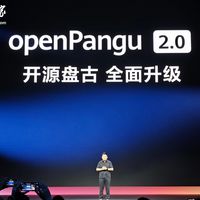 华为盘古大模型：从国产突围到全栈引领