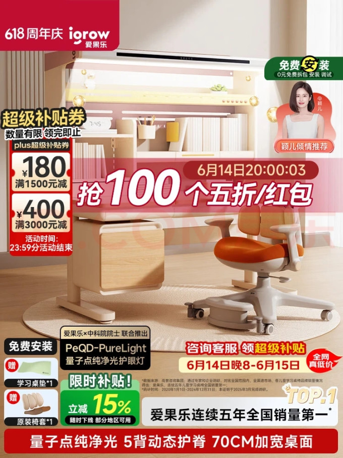 儿童房家具