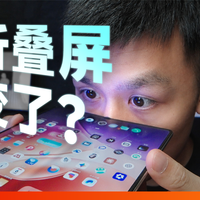 我们拉上 vivo，聊聊 AI 时代的折叠屏
