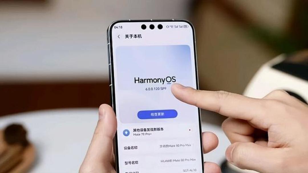HarmonyOS新版终结音量打架!独立音量调节上线,还有3D壁纸等惊喜