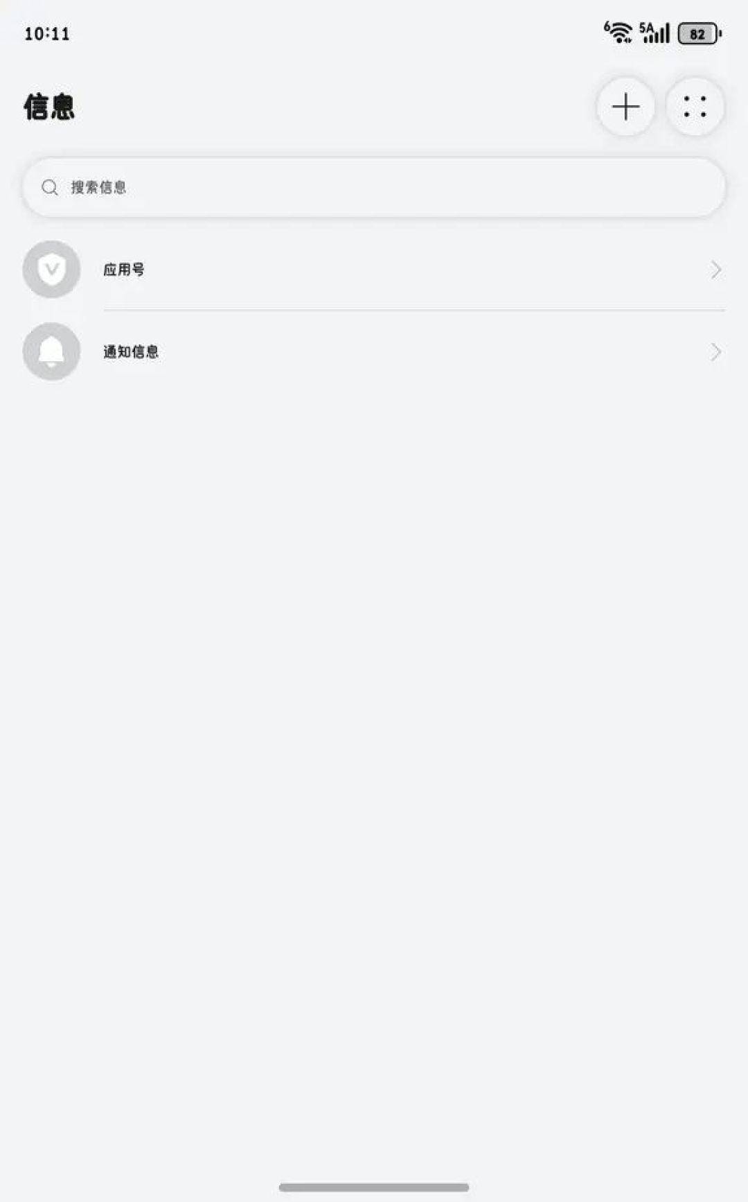 HarmonyOS新版终结音量打架!独立音量调节上线,还有3D壁纸等惊喜