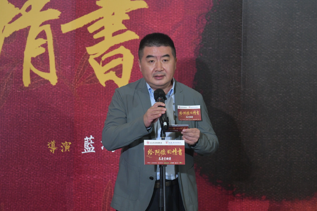 给阿嬷的情书香港首映,刘德华力挺,刘銮雄与政商名流盛赞