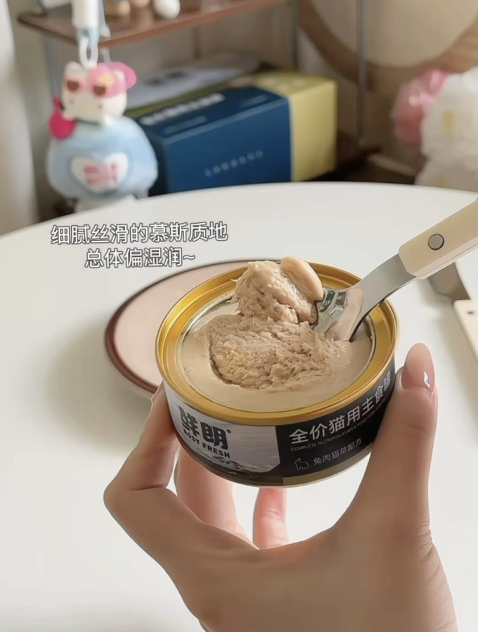 鲜朗猫咪湿粮/罐头