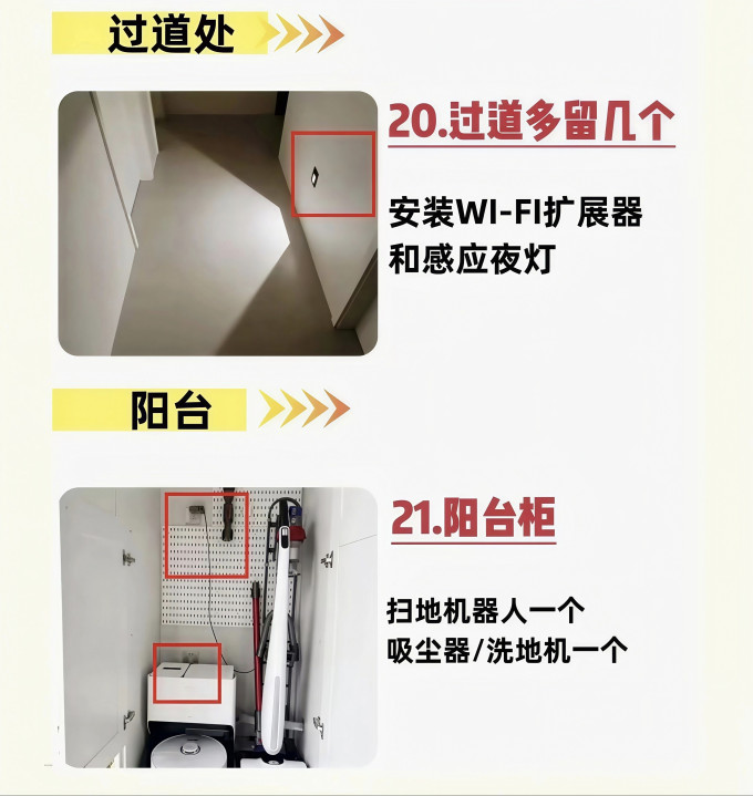 插座