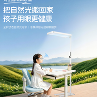 护眼灯卷到新高度：AI眼镜+智能灯，真能主动防近视？
