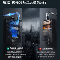 上置风机vs下置风机：燃气热水器怎么选才不踩坑？