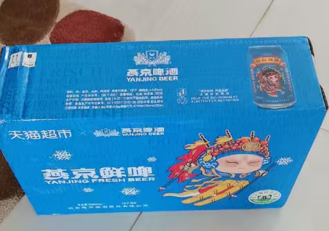 燕京啤酒啤酒