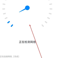 迅雷测速快下载慢？独享带宽真相与会员限速陷阱全解析