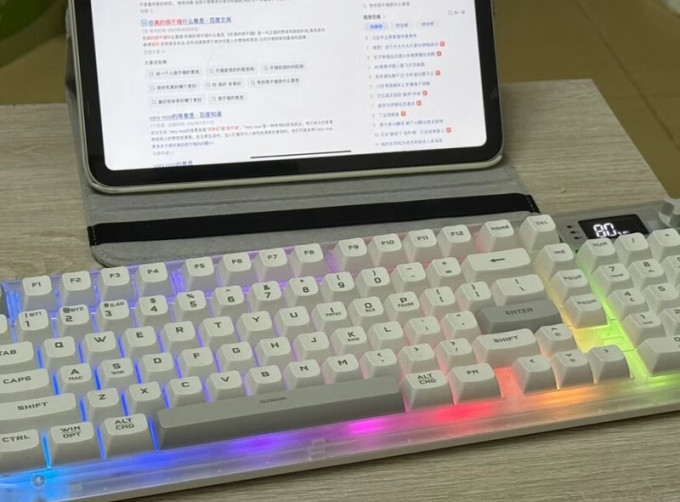 阿斯盾键盘