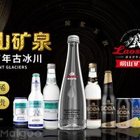 崂山、百岁山、巴马百年怎么选？三款国产矿泉水深度对比