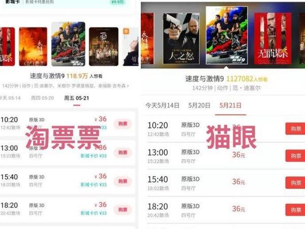 电影票这么买才9.9?不知道这个买电影票方法的亏死！