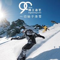 迪桑特萨洛蒙被曝品控售后双雷区：质保期内也难维权？