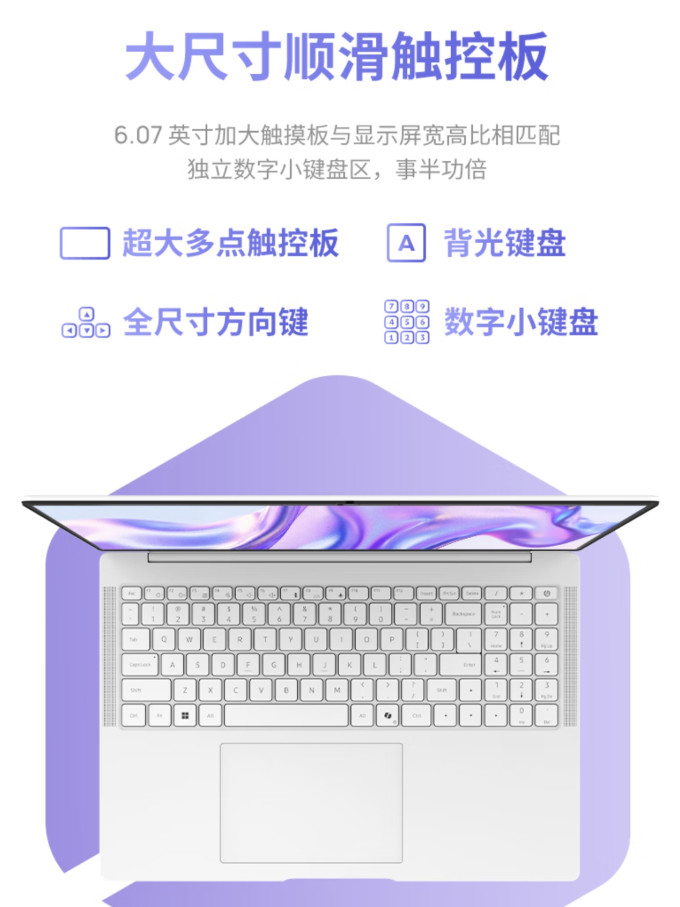 机械革命游戏本