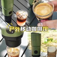 WACACO三款便携咖啡机怎么选？一文看懂手动轻量、专业进阶与电动全能的区别