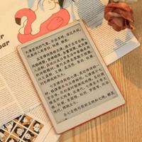 国产墨水屏卷到“跟手”时代：谁真做到了手机级流畅？