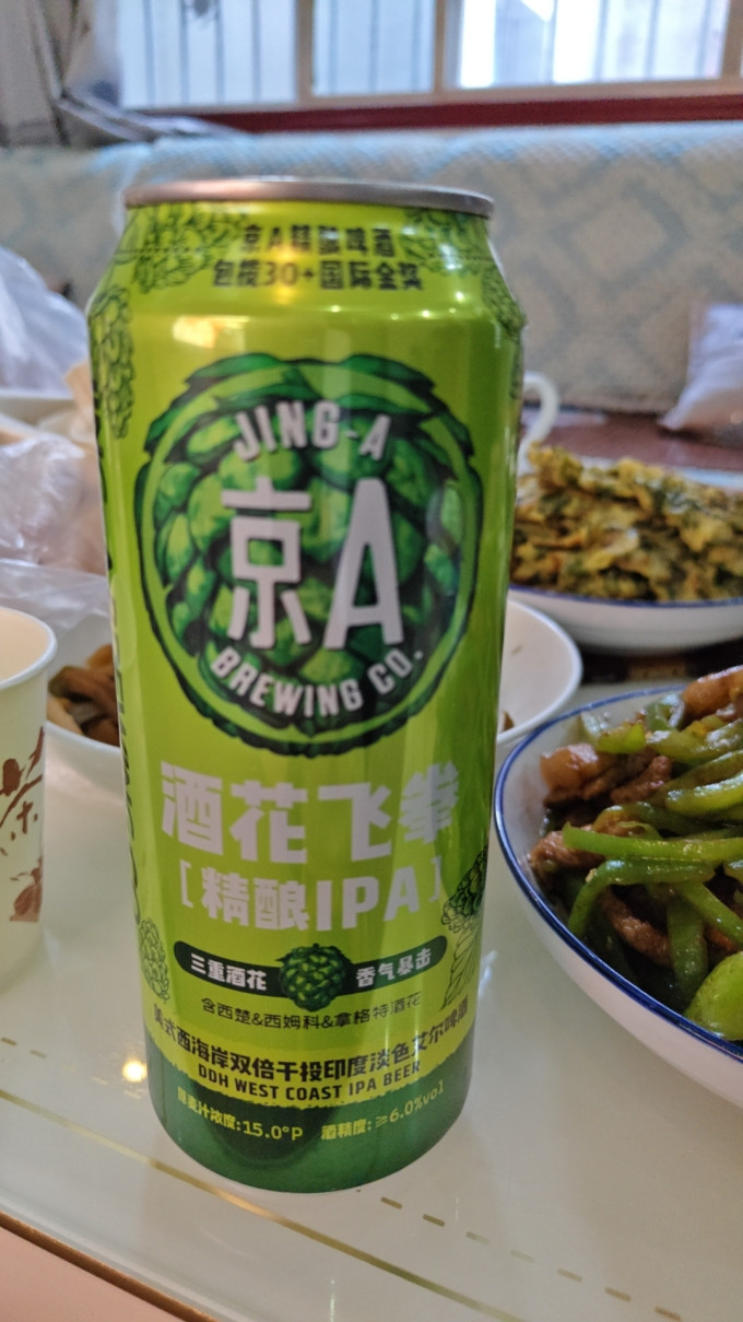 京A精酿啤酒