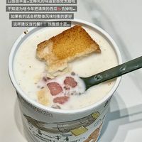 古茗泡鲁达回归！三重椰香+7种小料，是夏日甜品还是翻车现场？
