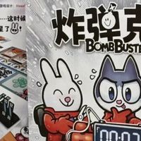 4-8岁亲子桌游怎么选？一款启蒙地理，一款练逻辑协作