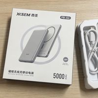 用电需求多，有西圣PB Air磁吸充电宝