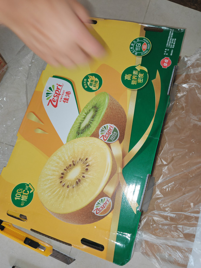 佳沛新鲜水果