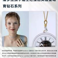 轻奢珠宝三大可持续路径：再生金属、培育钻石还是环保叙事？