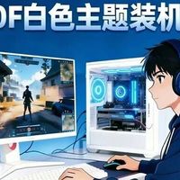 12400F vs 7500F：现在装机到底该选谁？