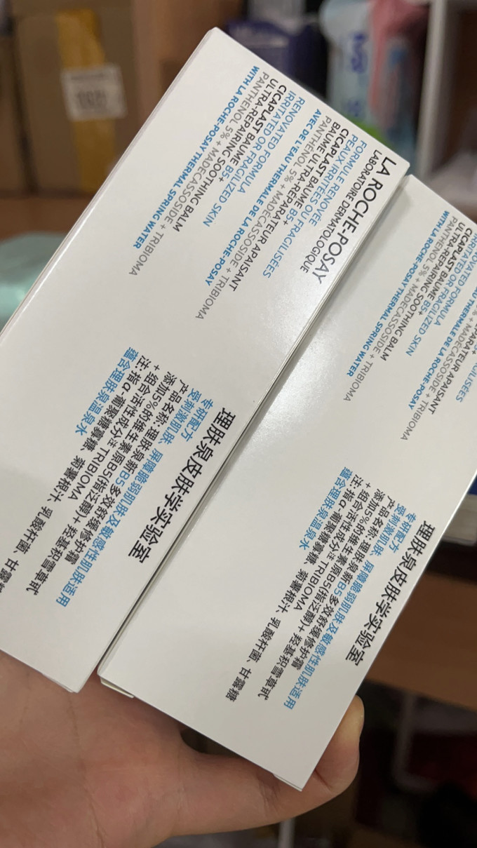 理肤泉面霜