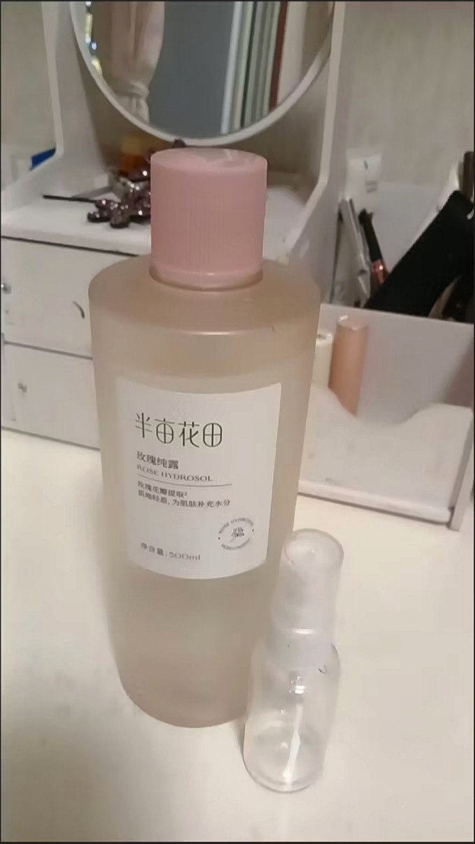 半亩花田护肤套装