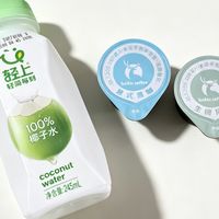 【618必囤】低成本办公快乐水：轻上椰子水&瑞幸咖啡液完整测评