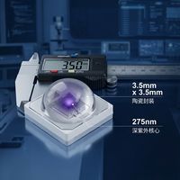 紫外线消毒灯怎么选？汞灯vs UVC LED深度对比