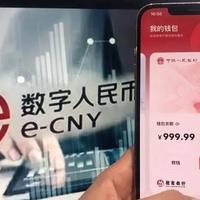 数字人民币 vs 微信支付宝:谁才是你钱包里的真主角?