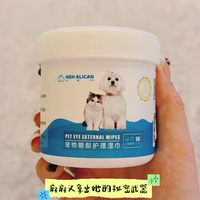 泪痕湿巾怎么用,才能避免泪痕反复?
