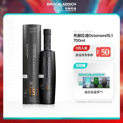 泥煤怪兽Octomore 15.1：210ppm只是开始，真正风味藏在蒸馏与橡木桶里
