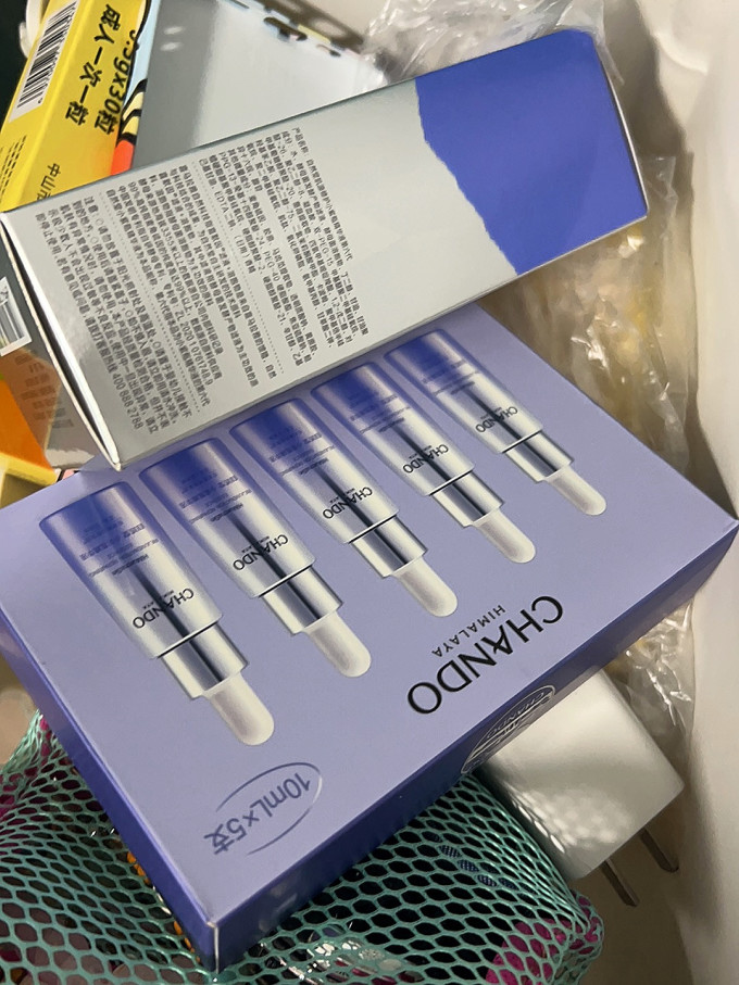 自然堂精华液