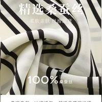 被问爆的通勤神仙上衣👔100%桑蚕丝也太绝了！