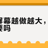 大屏≠好用！2026新车机体验实测：谁在真流畅，谁还在卡顿？