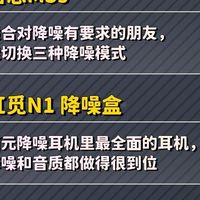 10款平价蓝牙耳机整理｜学生党闭眼入手清单