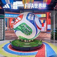 世界杯同款智能足球 vs 消费级训练球：差价十倍，到底差在哪？
