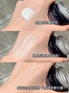 欧莱雅20霜：平价抗老面霜推荐
