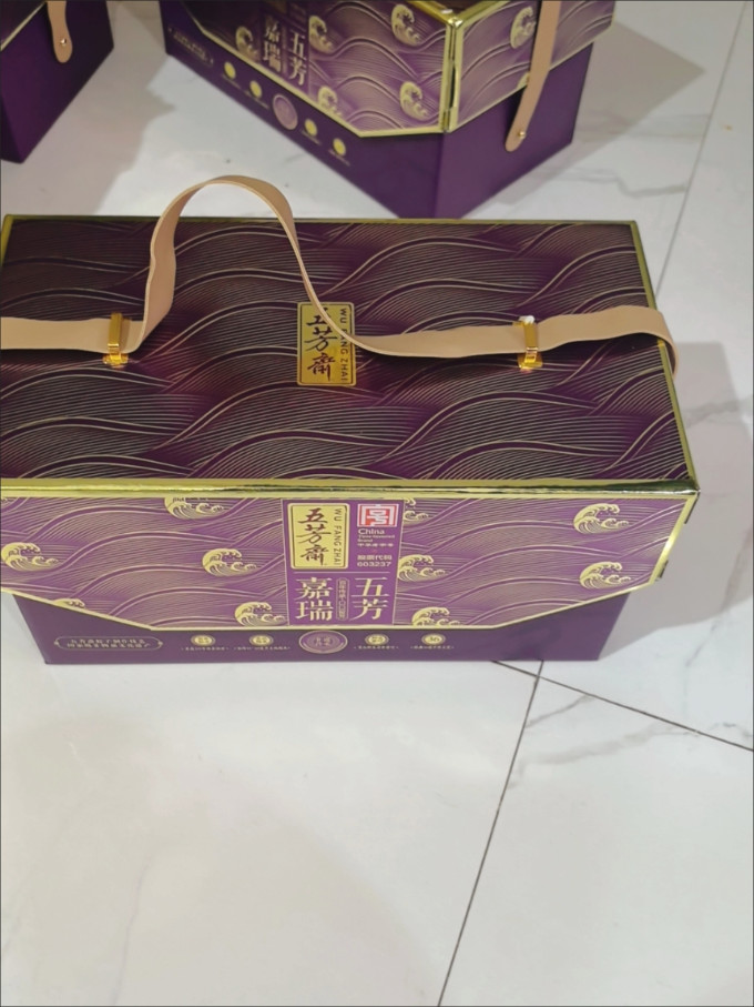 五芳斋粽子