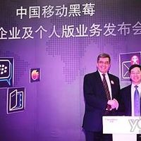黑莓彻底停服！你的老设备还能用吗？