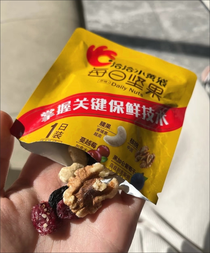 坚果炒货