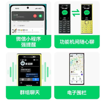199元诺基亚200 4G：能视频通话却无WiFi，这台“老年机”到底值不值？