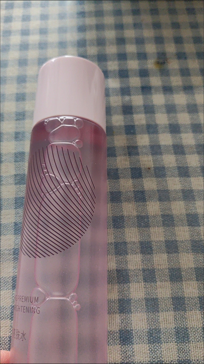 京润珍珠精华液