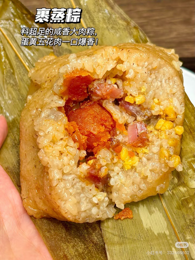 五芳斋粽子