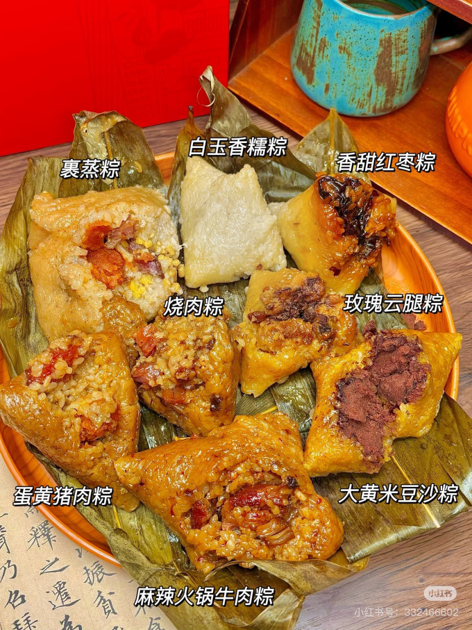 五芳斋粽子