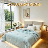 A类夏凉被怎么选？4大填充材质实测，谁才是敏感肌和裸睡党的真香之选